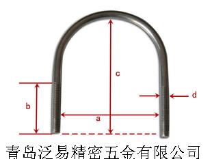 優質不銹鋼U型螺栓